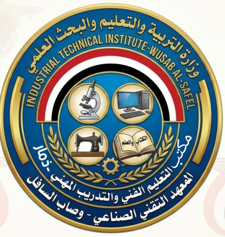 شعار الكلية
