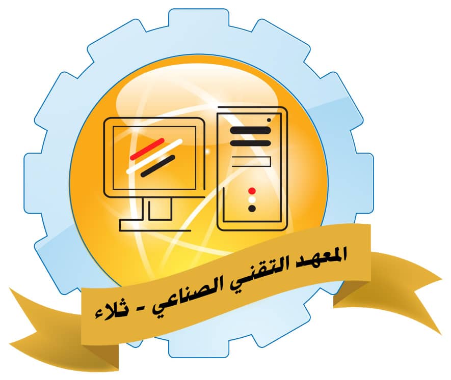 المعهد التقني الصناعي ثلا / عمران