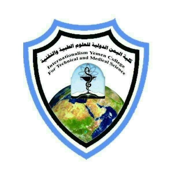 كلية المجتمع اليمن الدولية / الحديدة