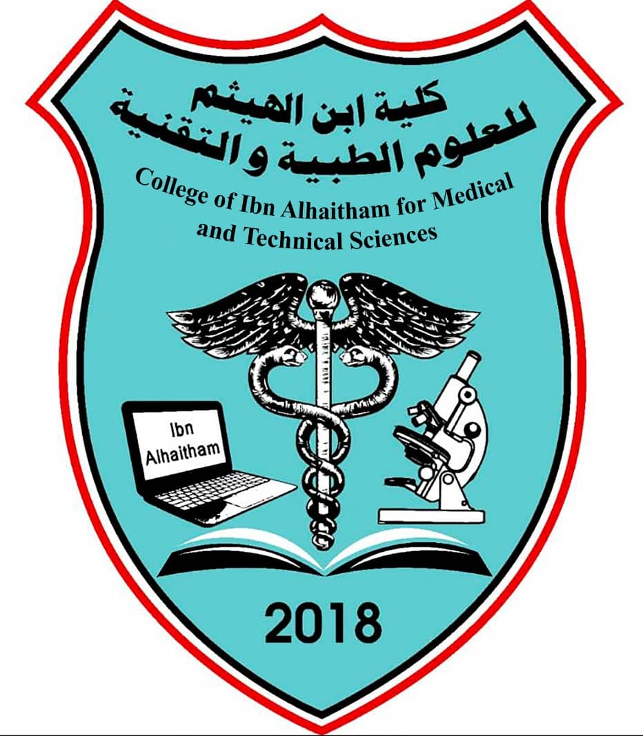 شعار كلية المجتمع ابن الهيثم