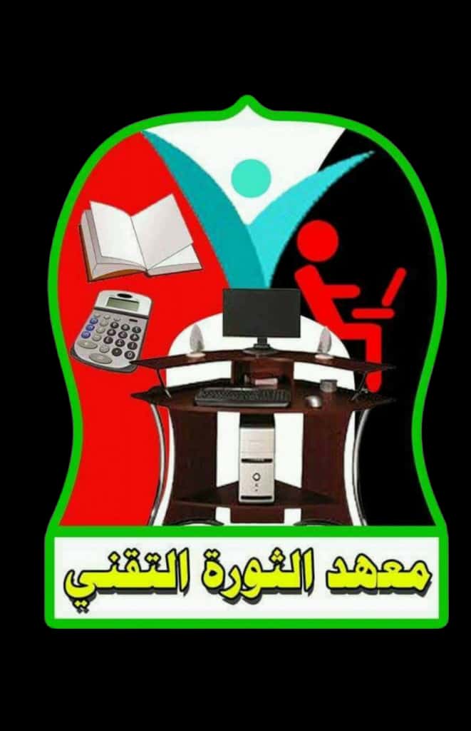 شعار الكلية