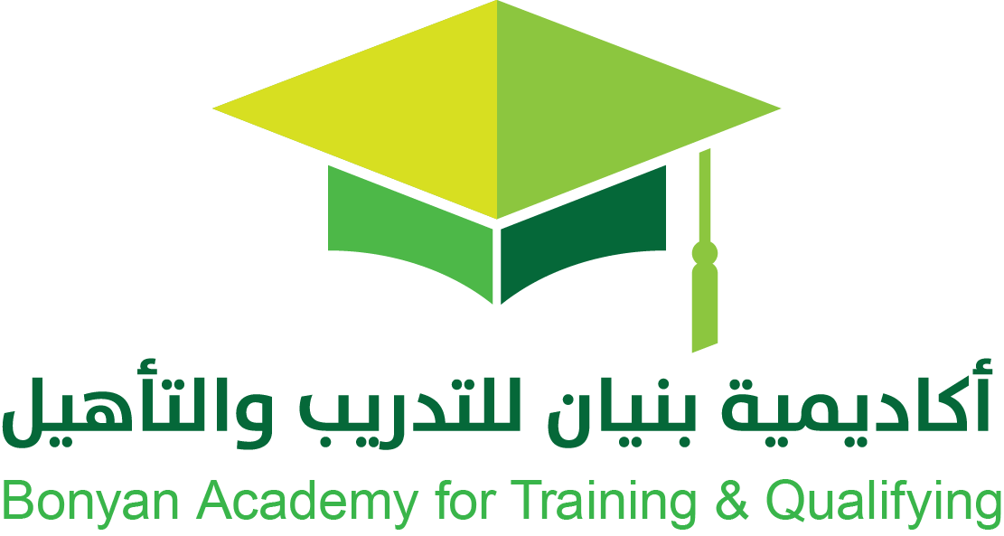 اكاديمية بنيان للتدريب والتأهيل / امانة العاصمة