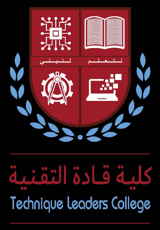 كلية بروليدرز للعلوم والتكنولوجيا  (قادة التقنيين)/ الأمانة / امانة العاصمة