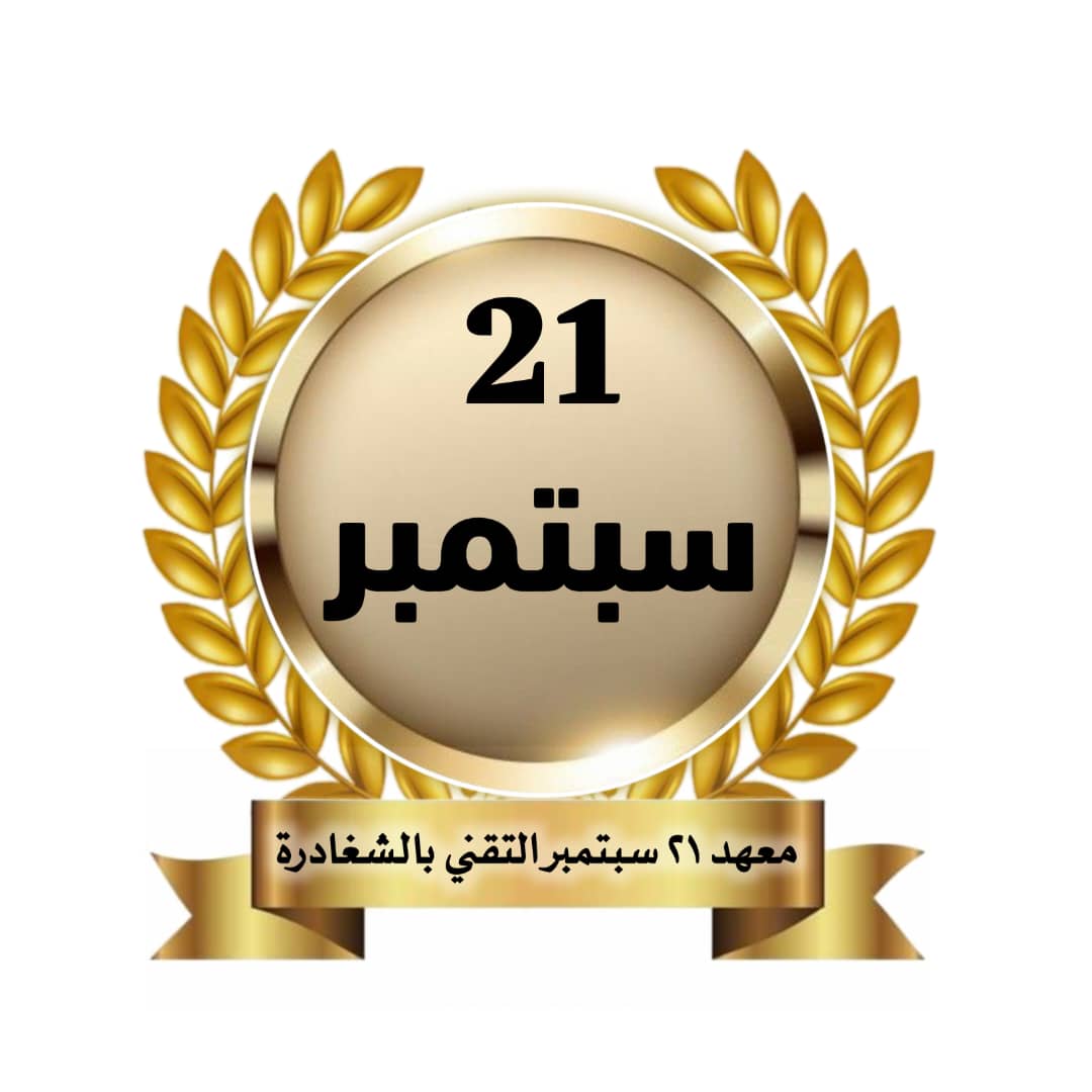شعار الكلية