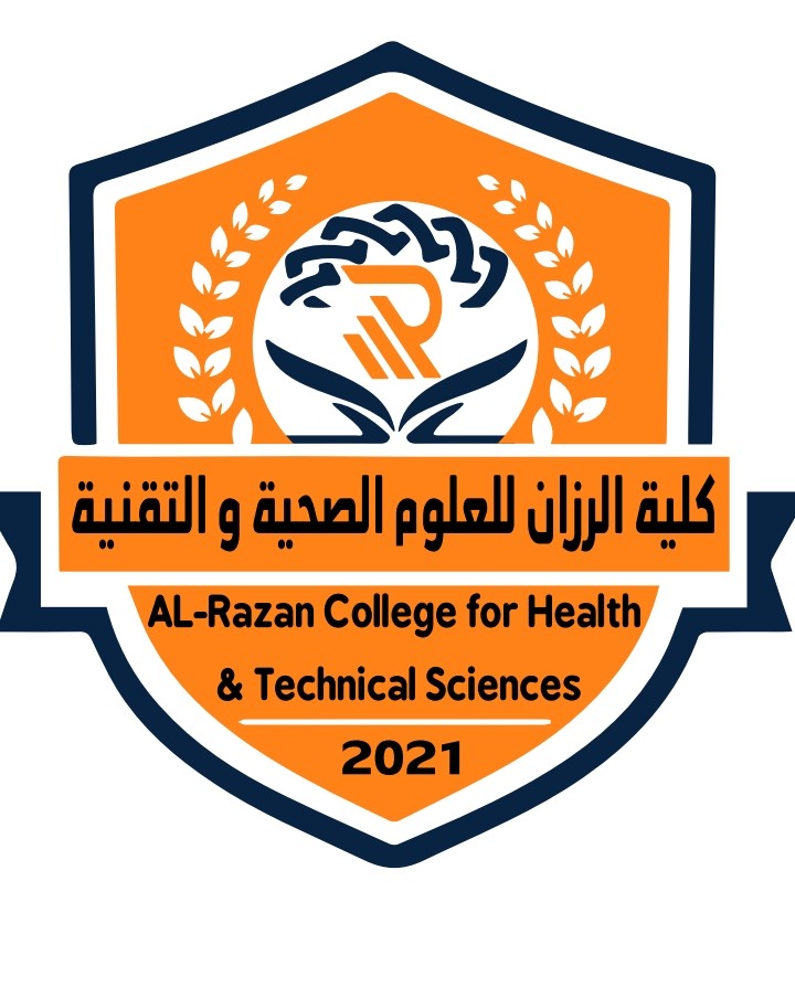 كلية الرزان للعلوم الصحية والتقنية - الحديدة - بيت الفقيه / الحديدة
