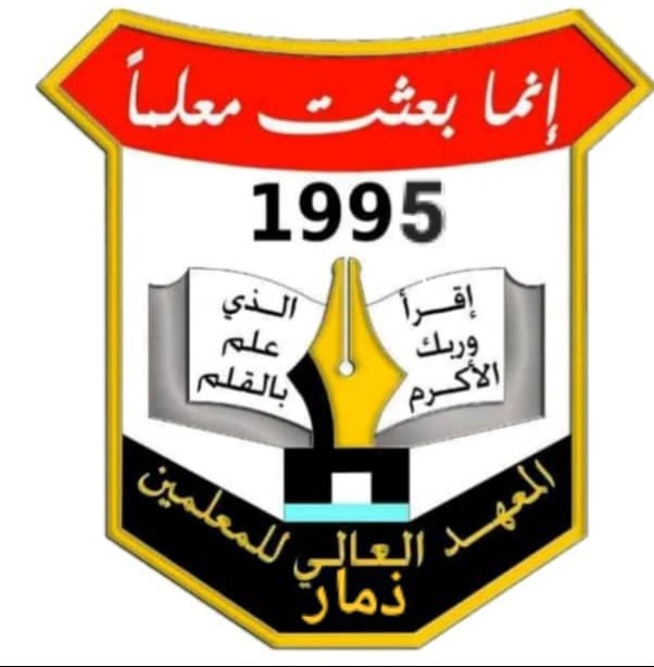 شعار  المعهد
