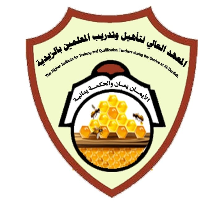 شعار  المعهد