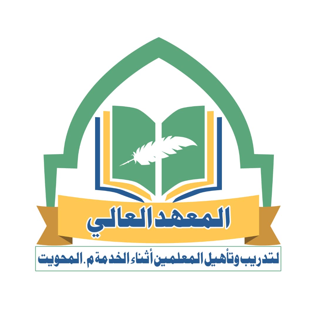 شعار  المعهد